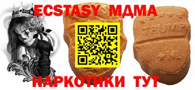 альфа пвп Чапаевск