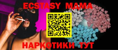 экстази Чебоксары