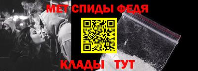 стафф Чебаркуль