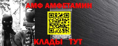 альфа пвп Чапаевск