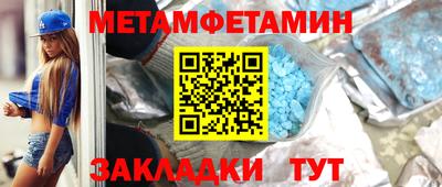 стафф Чебаркуль