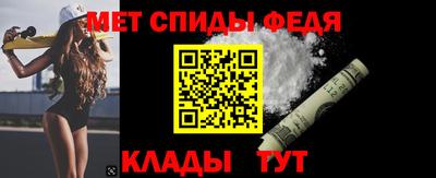 альфа пвп Чапаевск