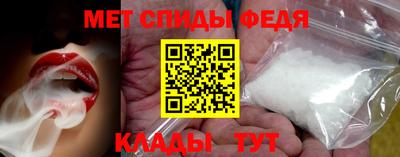 стафф Чебаркуль