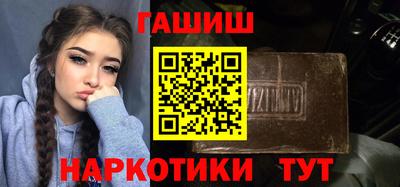 альфа пвп Чапаевск