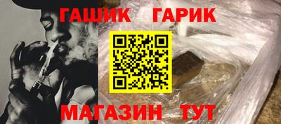 стафф Чебаркуль