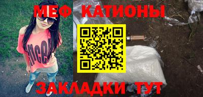 стафф Чебаркуль