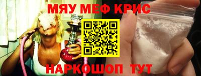 альфа пвп Чапаевск