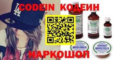 альфа пвп Чапаевск