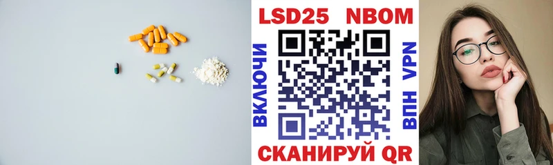 ЛСД экстази ecstasy  гидра маркетплейс  Нурлат  дарк нет клад  что такое наркотик 