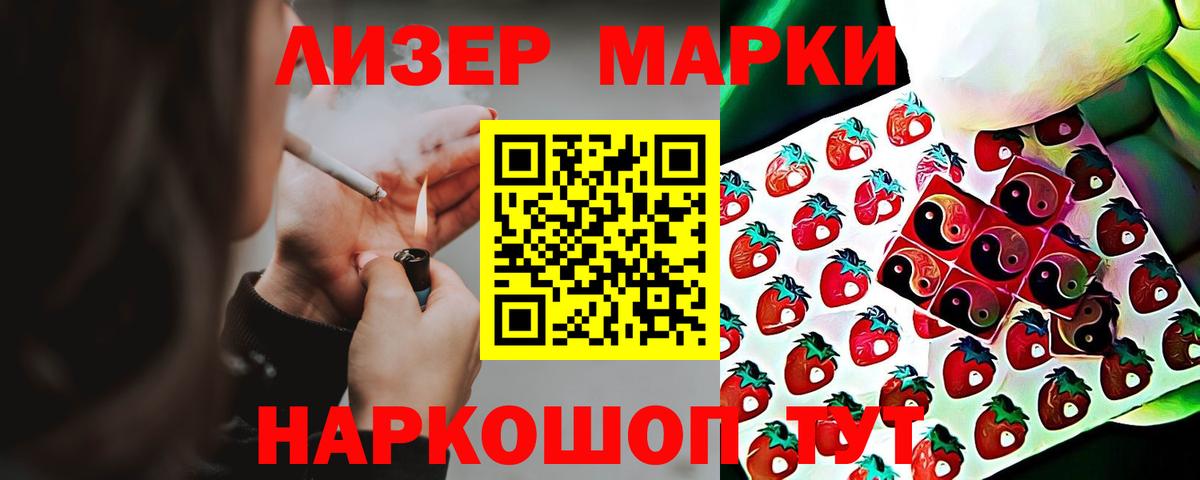 LSD-25 экстази ecstasy  Вход с VPN  Нурлат  ЛСД экстази кислота 