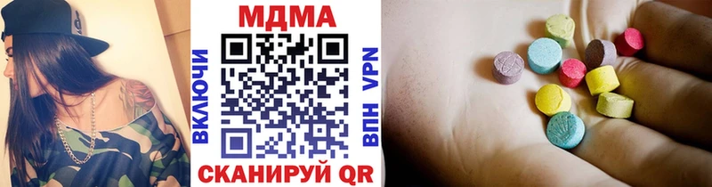 МДМА молли  Нурлат 