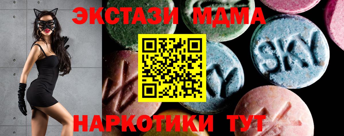 МДМА молли Нурлат