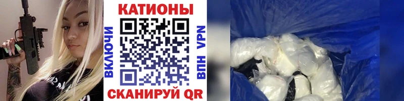 Меф VHQ  Нурлат 