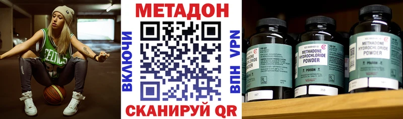 Метадон мёд  даркнет Telegram  Нурлат  хочу  