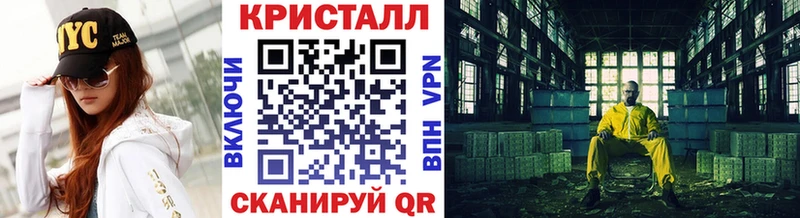 Метамфетамин мет сколько стоит Нурлат