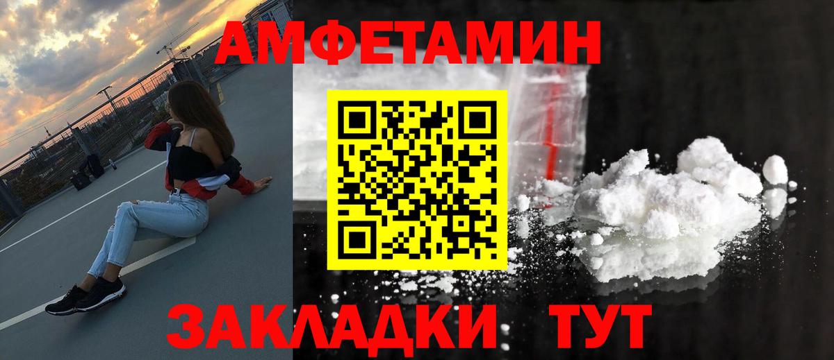 Метамфетамин Декстрометамфетамин 99.9% Нурлат