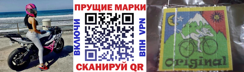 Марки NBOMe 1,8мг  Нурлат 