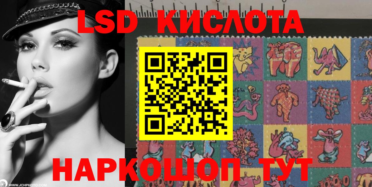 Марки NBOMe 1,5мг Нурлат