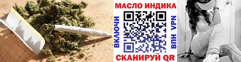 ТГК гашишное масло дарнет шоп Нурлат