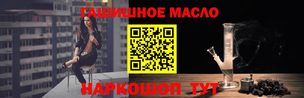ТГК вейп  Вход с VPN  Нурлат  ТГК жижа 