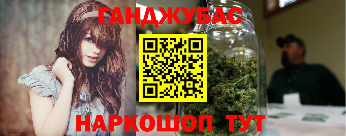 Марихуана OG Kush  Каннабис сатива  Нурлат  Вход с VPN  Канабис Amnesia  Канабис ГИДРОПОН 