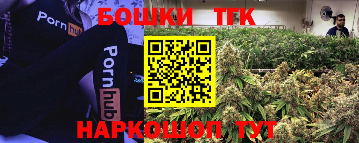 Каннабис гибрид Нурлат